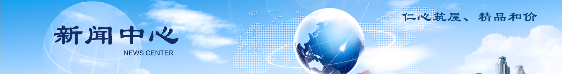 2138cn太阳集团古天乐(集团)股份有限公司