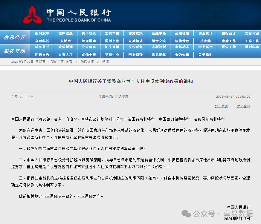 2138cn太阳集团古天乐(集团)股份有限公司